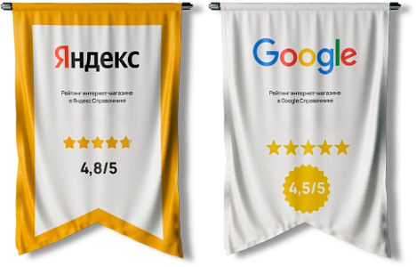 Отзывы